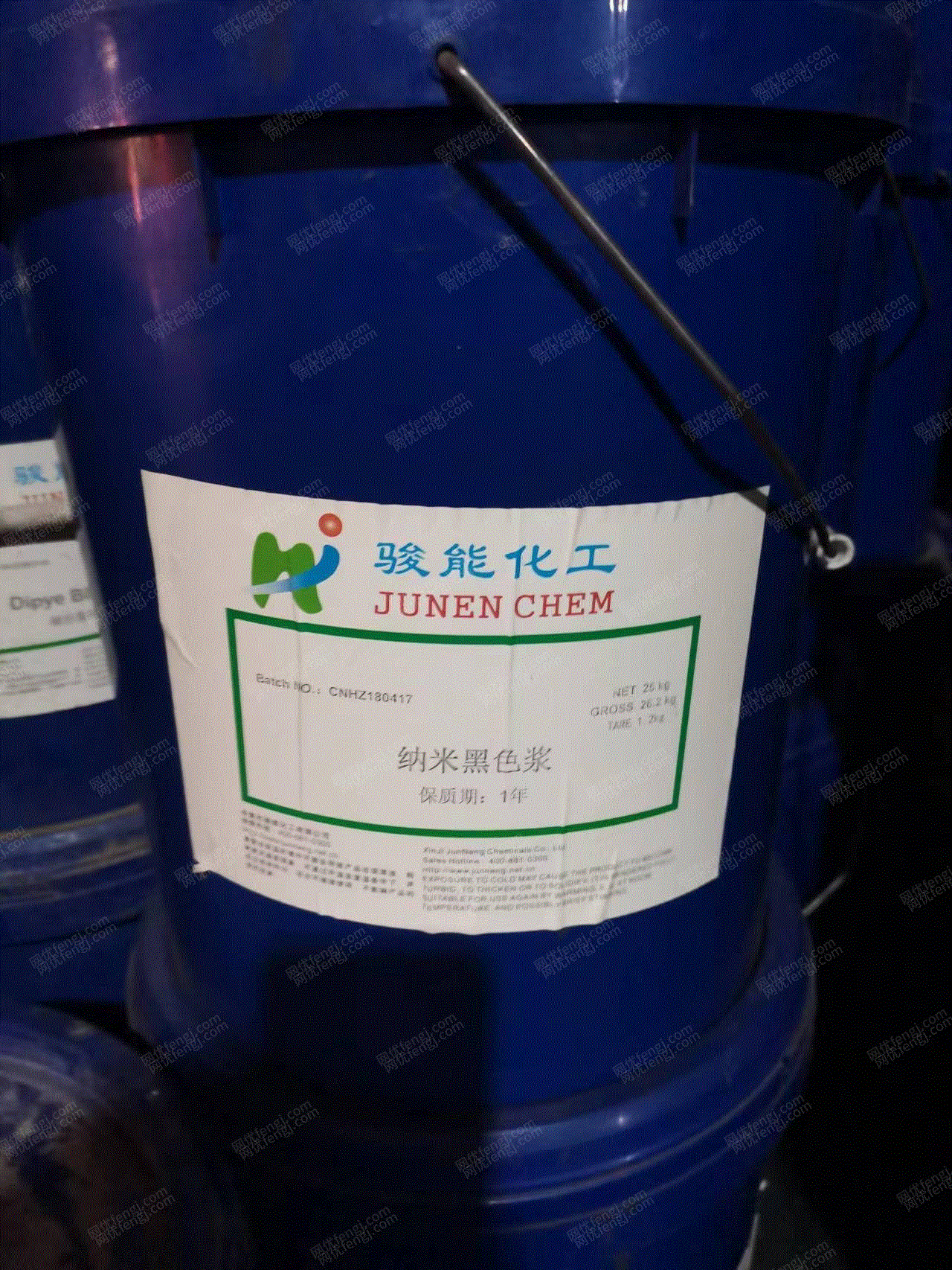 出售