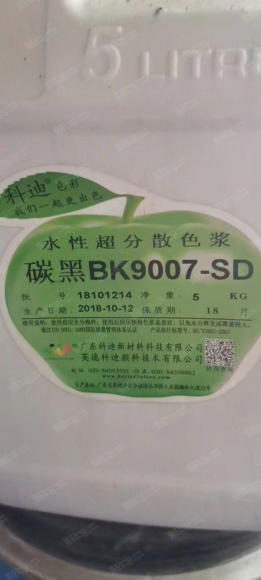 回收