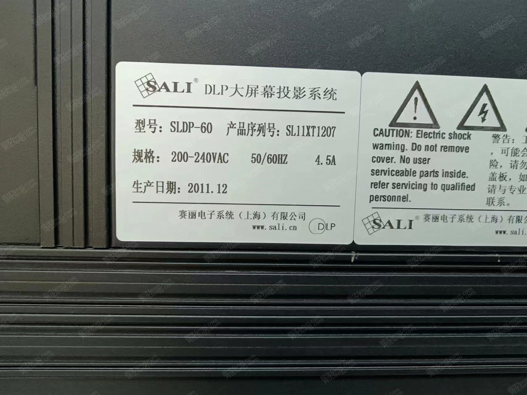 其它仪器转让