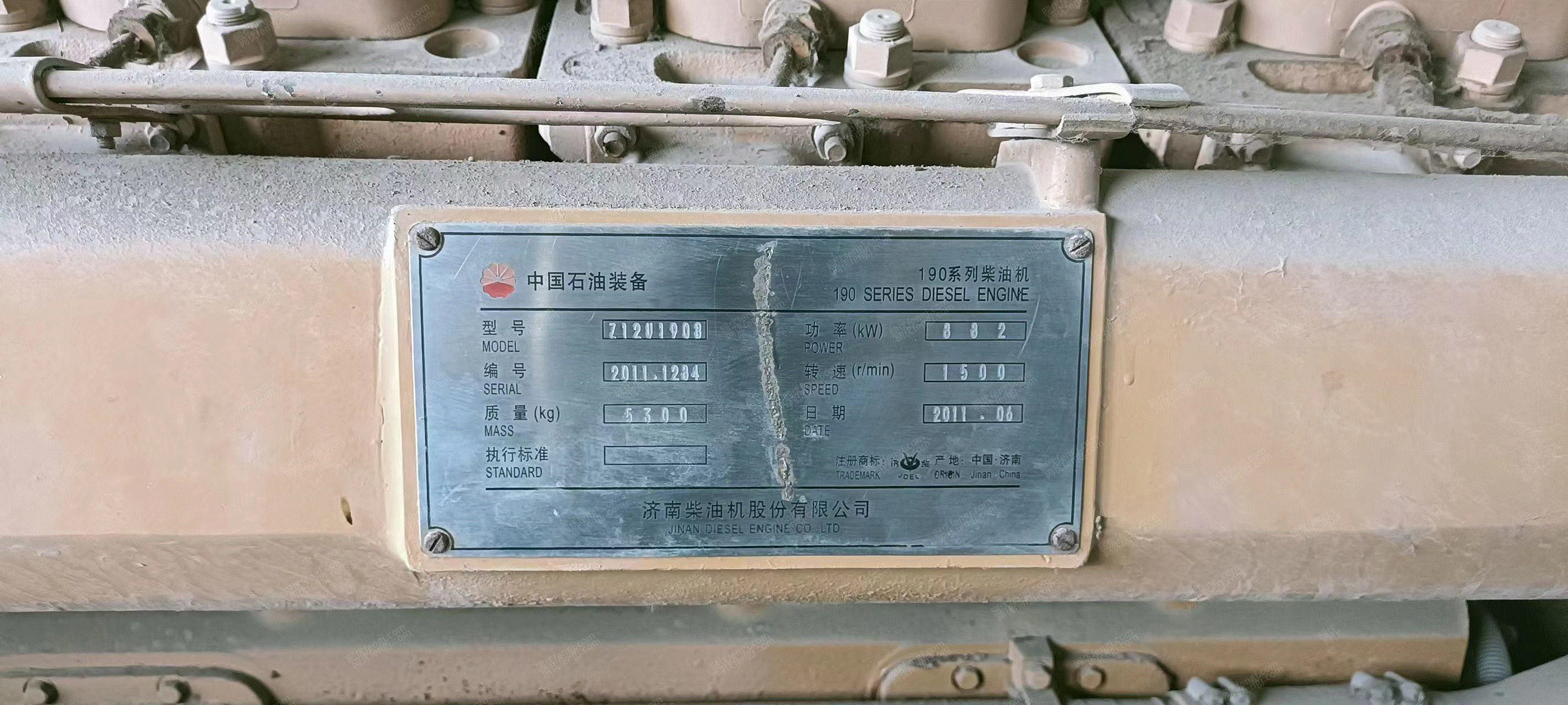 二手柴油发电机组出售