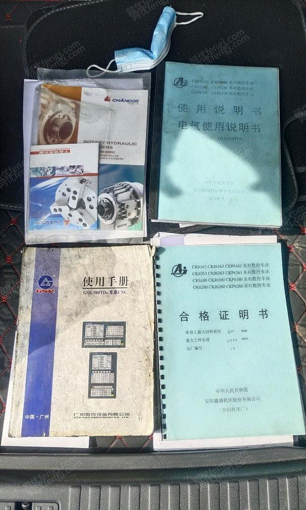 二手数控机床出售