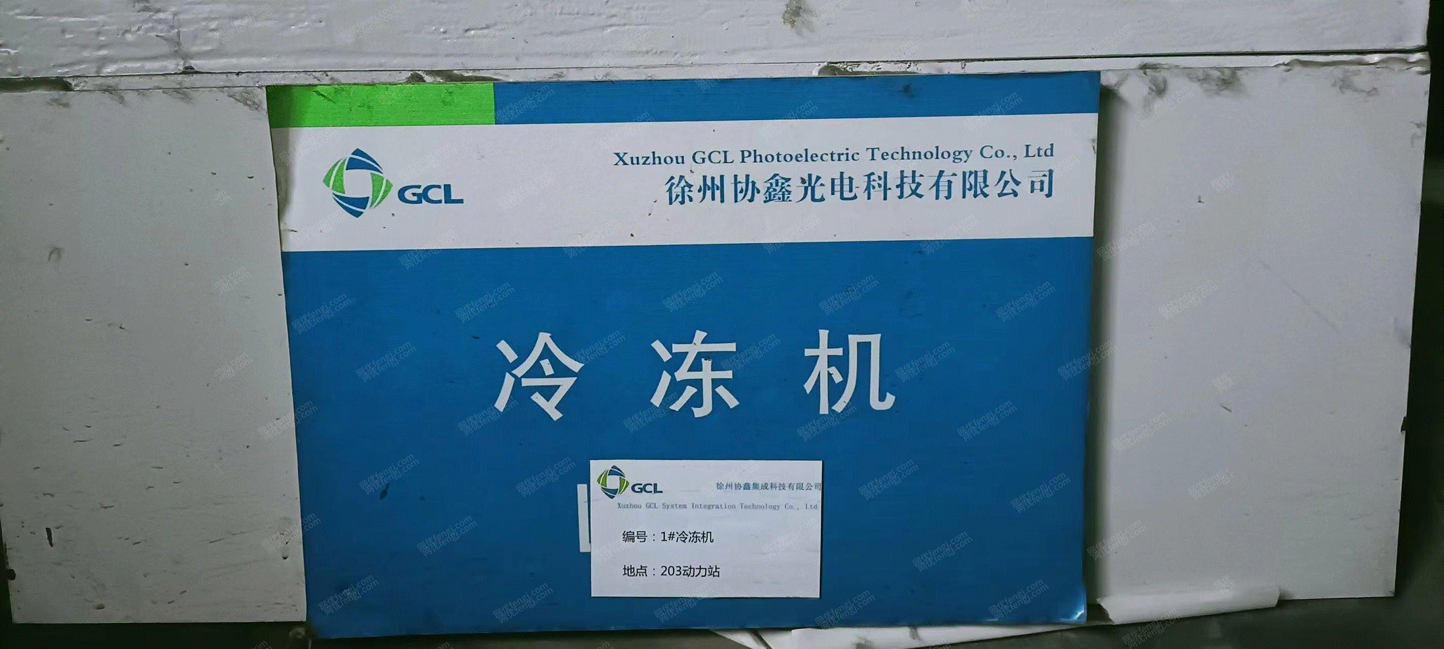 二手冷凝器价格