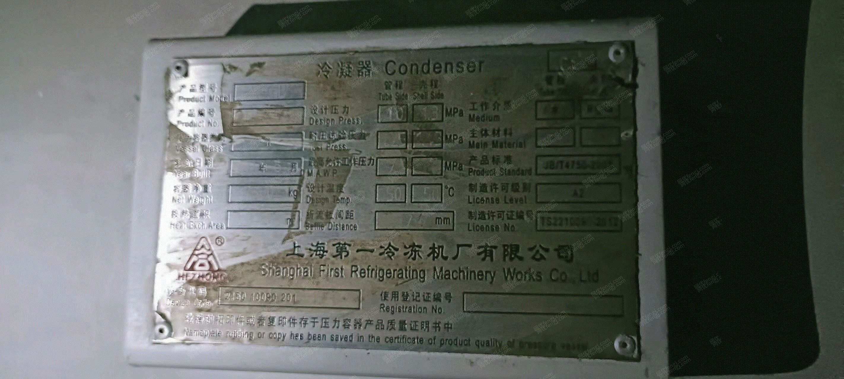 二手冷凝器价格