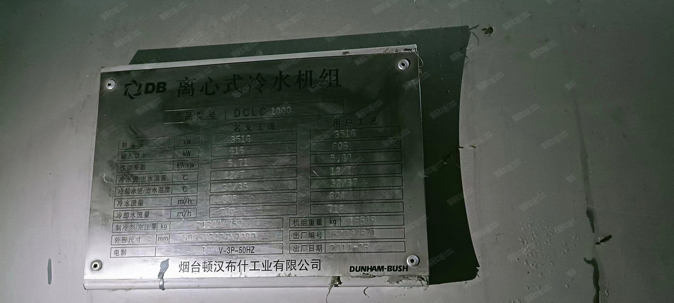 二手冷凝器回收