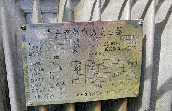 其它变压器出售
