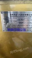 处理17年金飞轮间歇式商标轮转机