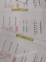 出售：19年广东惠喜产四管大容量气液缸三台，证件齐全