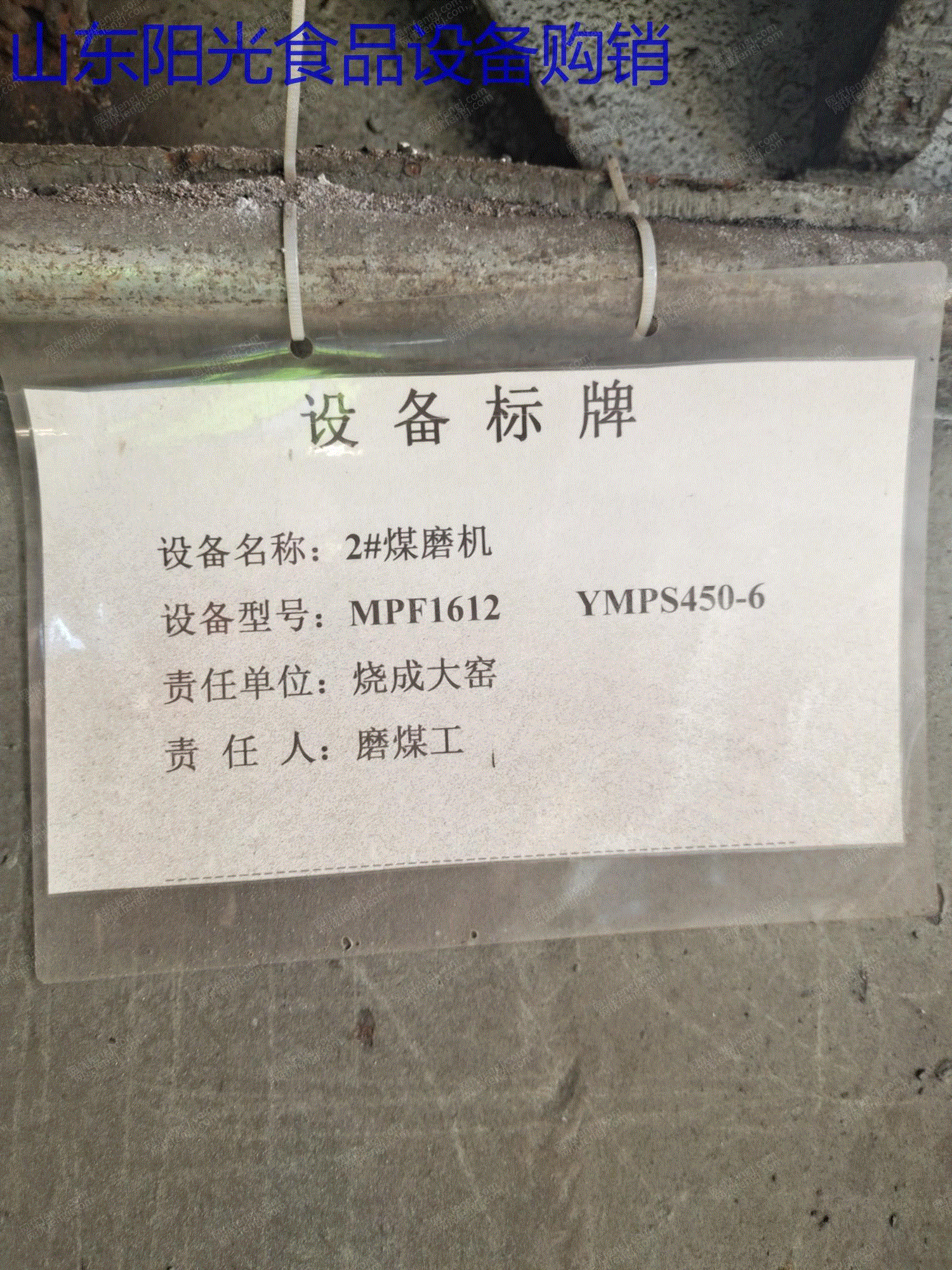 二手破碎设备价格