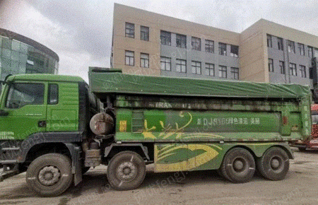 自卸车/翻斗车出售