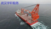 Hubei recycle second-hand floating crane boat