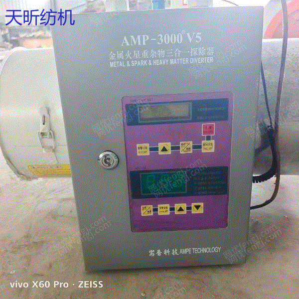二手纺织品机械价格