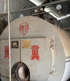二手燃气锅炉出售