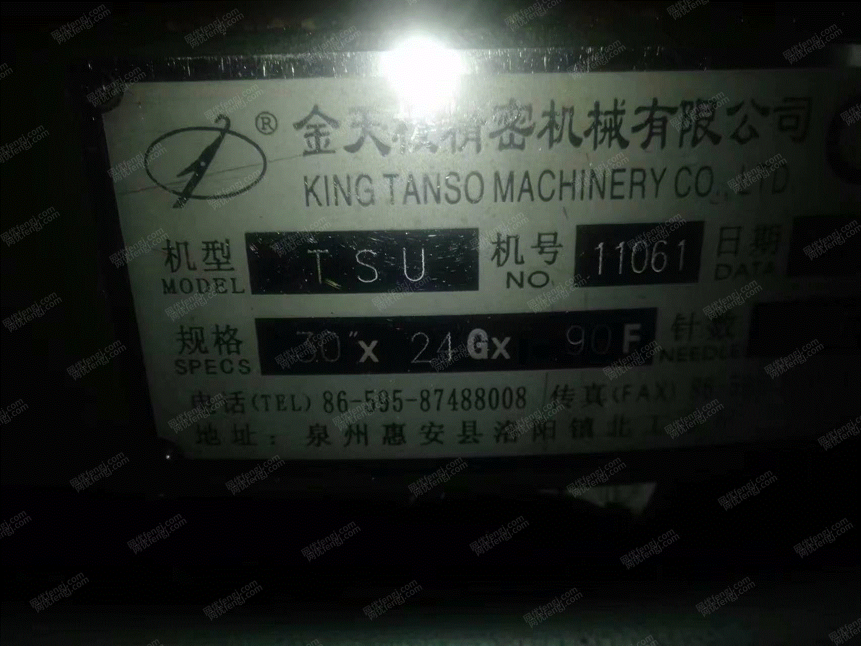 二手针织设备价格