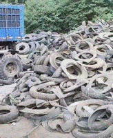 高价回收各种废轮胎