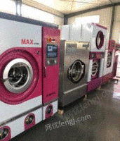 甘肃兰州干洗店绿洲整套干洗设备转让