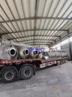 For sale: brand-new 10-ton all-titanium three-school evaporator