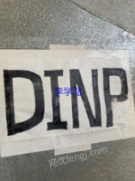 DlNP、增塑剂、钛白粉出售