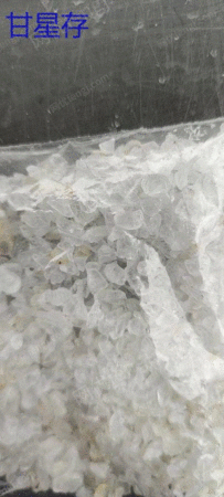 廃プラスチックの長期専門回収広西チワン族自治区