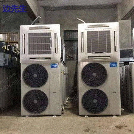 中央空调出售