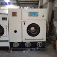 Low-cost treatment of second-hand Cabernet dry cleaning machine, washing machine and dryer set