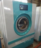 安徽合肥二手干洗设备低价出售干洗耗材可技术