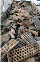 高价回收废旧锰钢,钢锻