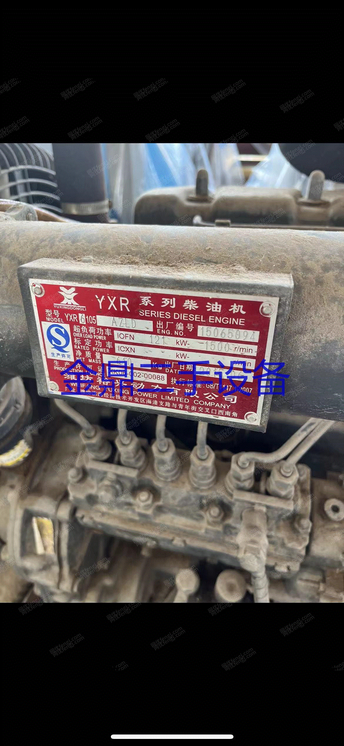 二手柴油发电机组价格