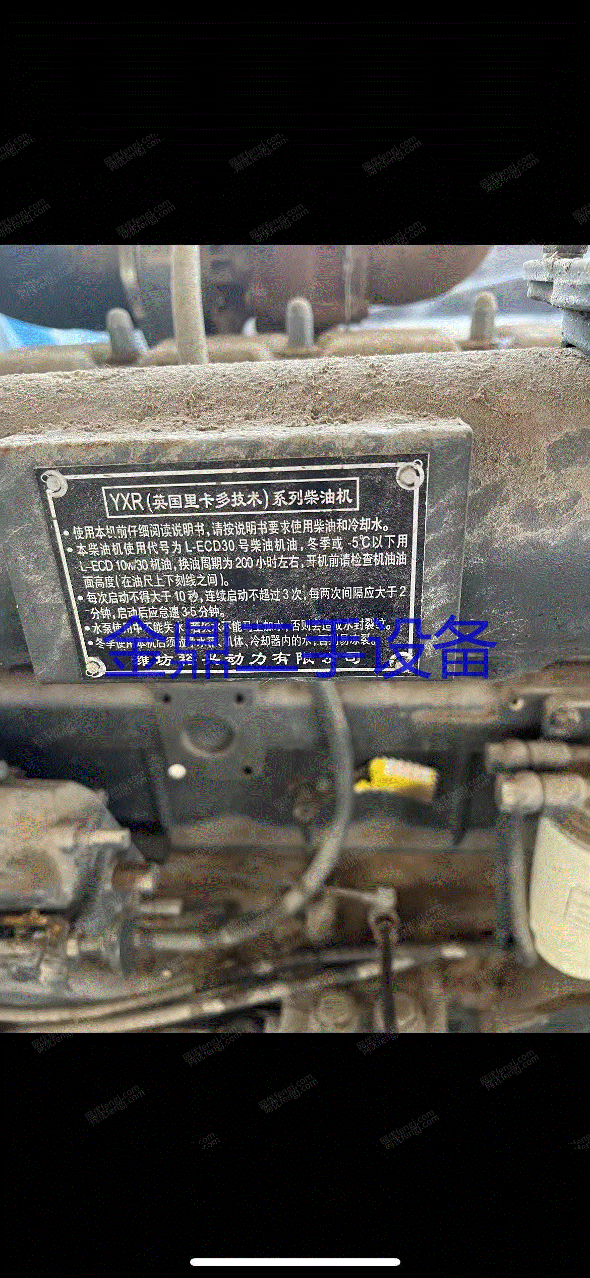 二手柴油发电机组回收