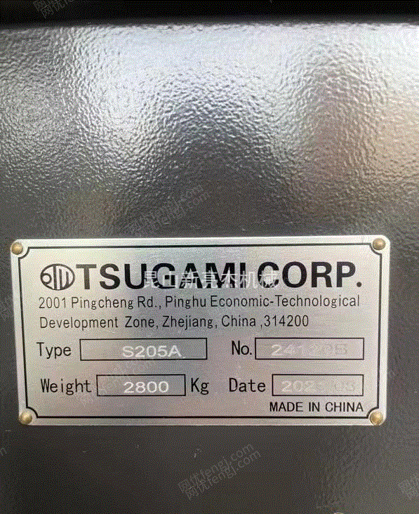 二手机床附件回收