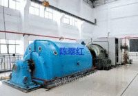 Long-term high-priced acquisition of second-hand steam turbines