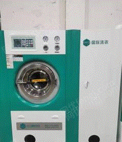 二手洗涤设备价格