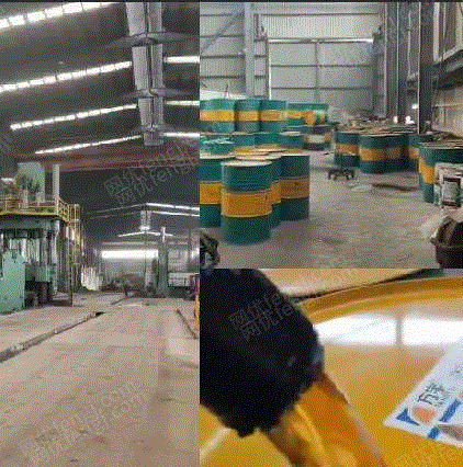 回收