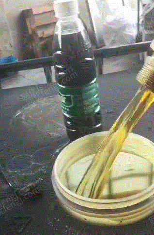 出售