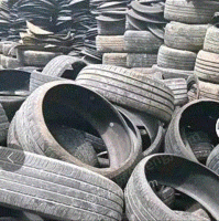 大量回收废旧轮胎,废橡胶