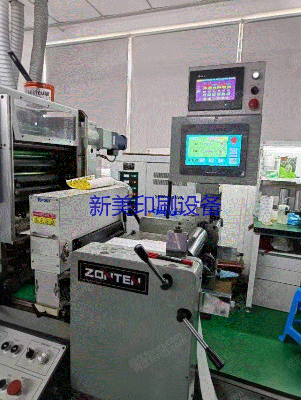 其它印刷设备出售