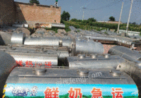 山西忻州因奶牛场倒闭，出售二手双层不锈钢储罐，运输罐