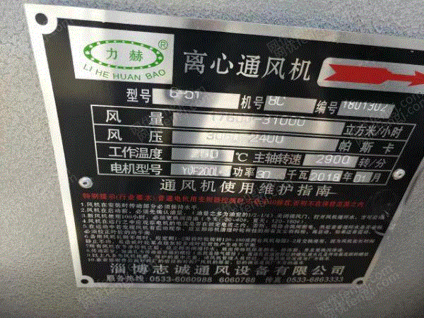 其他未分类转让