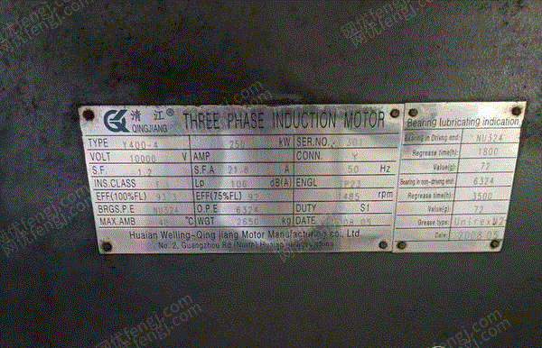 二手空壓機價格