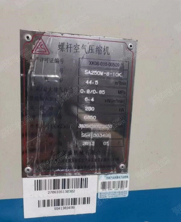 二手空壓機回收