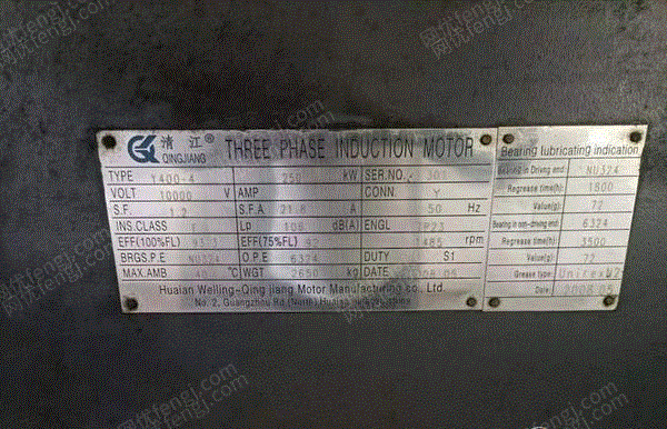 二手空壓機出售