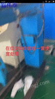Sell 2500 take-up machines at a low price