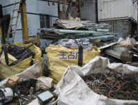 河南地区高价回收各种金属