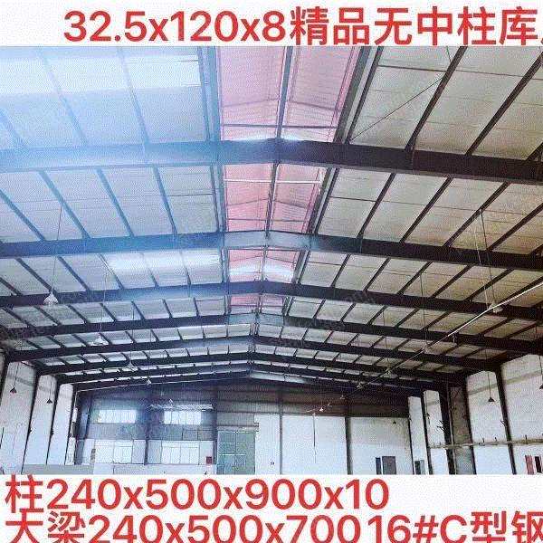 二手钢结构厂房/厂房出售