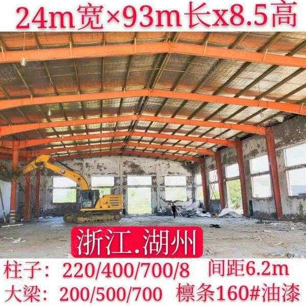 二手钢结构厂房/厂房出售