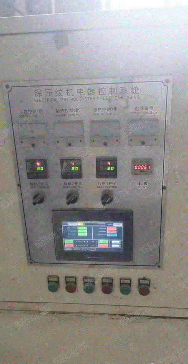 二手印刷机械出售