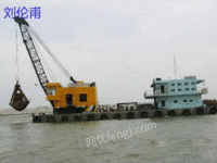 Purchasing scrapped second-hand dredgers