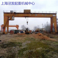 转让二手32/10吨跨度27米双主梁龙门吊