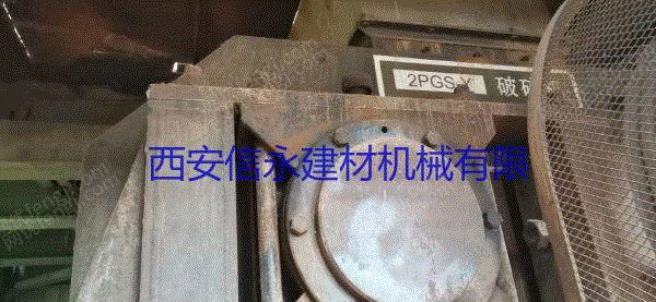 其它水泥设备转让
