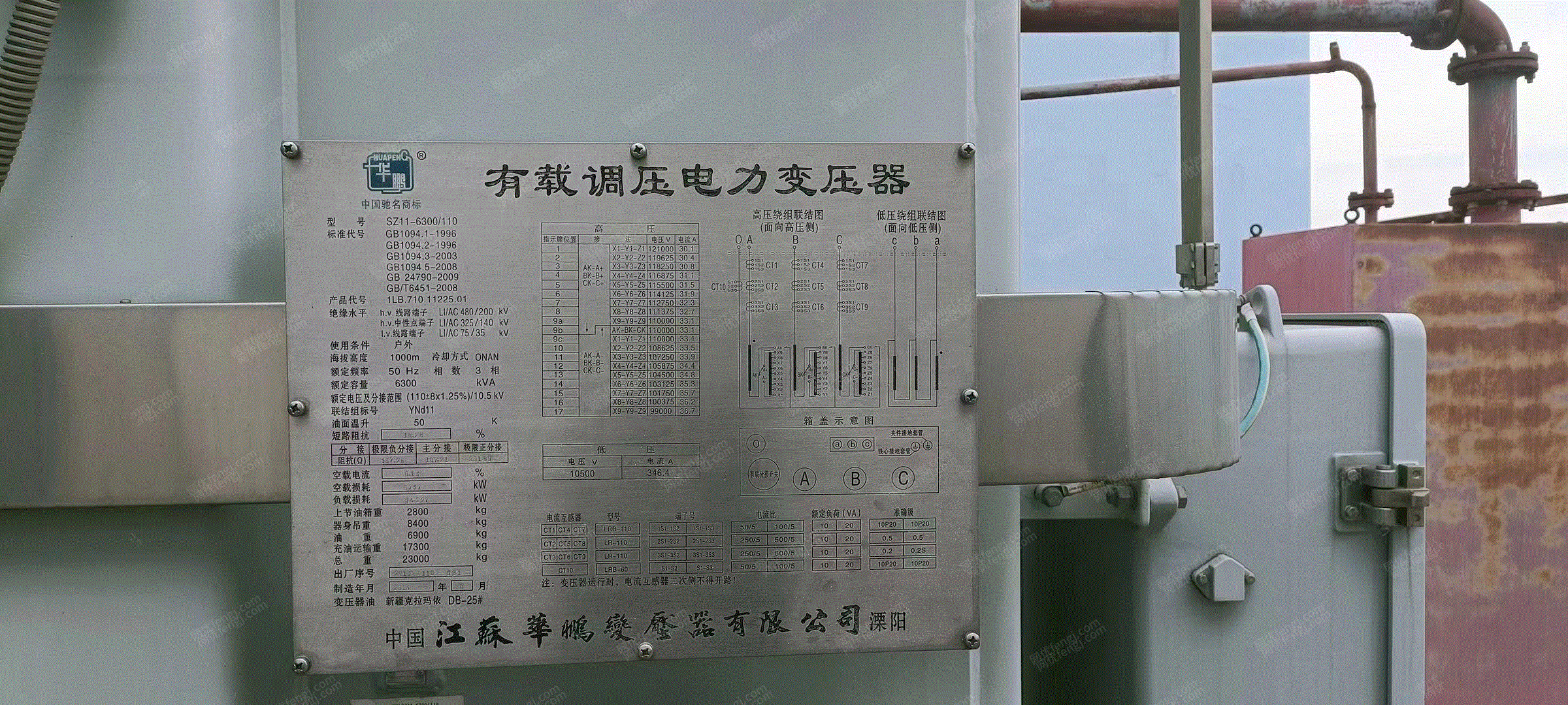 其它变压器转让