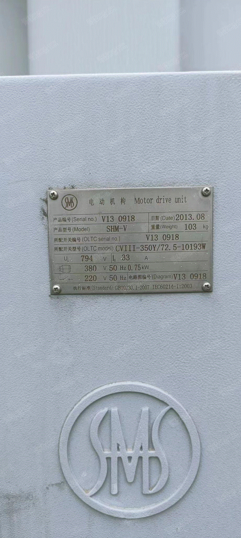 其它变压器回收